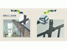 楼梯（tī）扶手L-1028