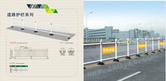公路护（hù）栏（lán）G-1005